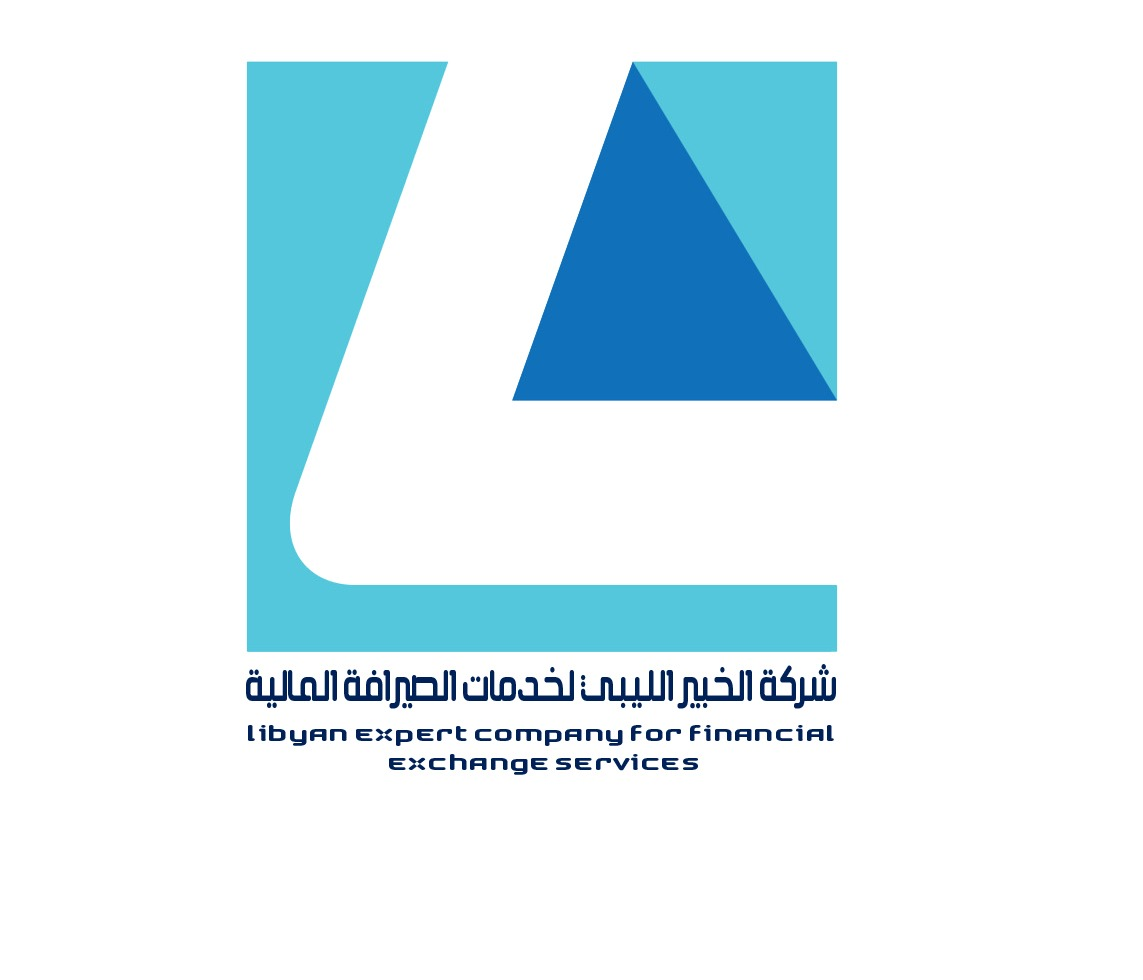 شركة الخبير الليبي لخدمات الصيرافة المالية
